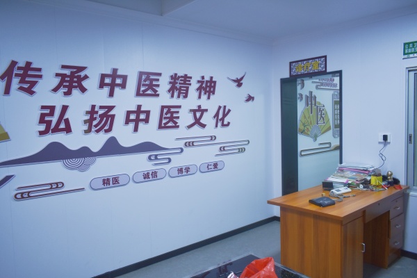 诊所环境