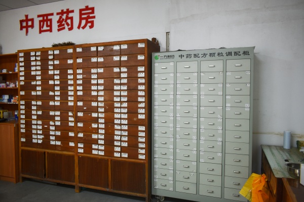 诊所环境